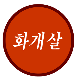 ȭ���� ���� ä�ù� Ÿ�� �ɸ� 